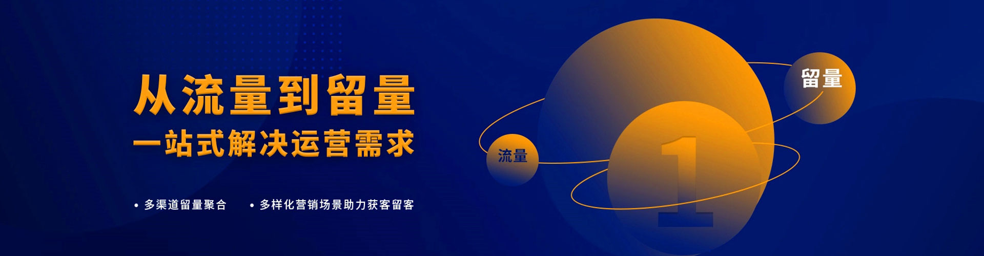 宁化百度推广代理
