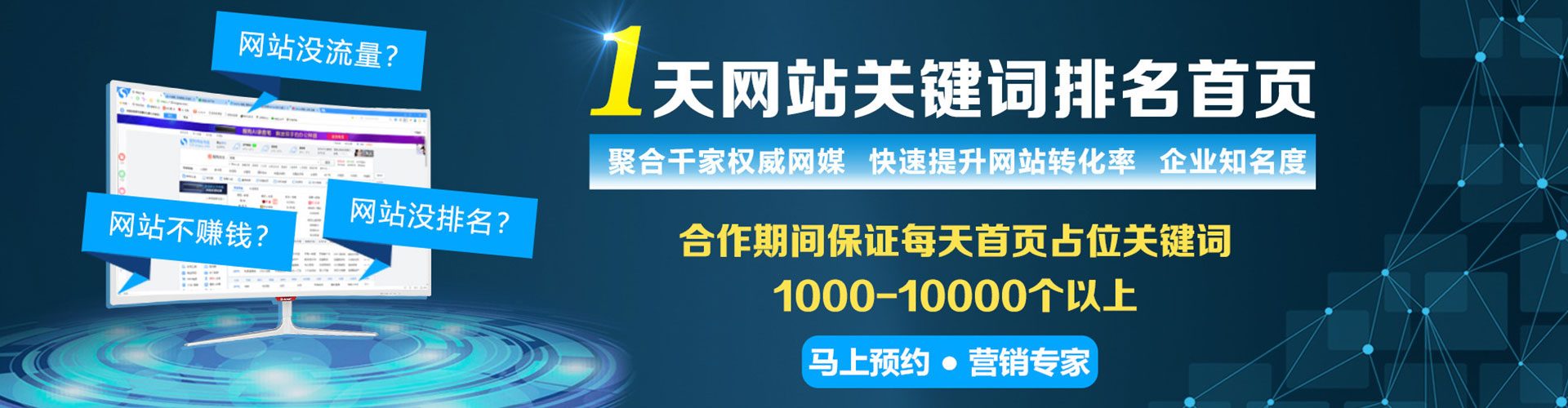 宁化渠道开户返点