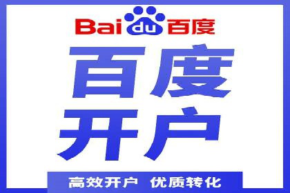 信息流开户返点攻略：实战案例教你如何快速赚取高额返点
