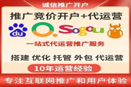 竞价SEM托管实战案例分享会