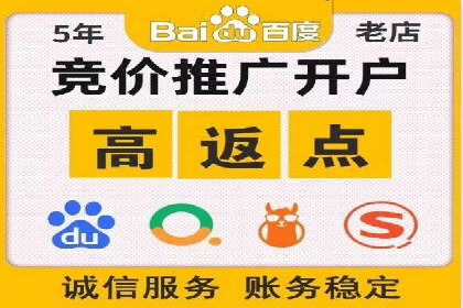 百度推广费用案例，成功案例分享